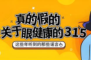 桑切斯批评智利球场设施：淋浴间不能用 下水道排泄物倒灌