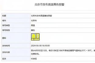 沃格尔：杜兰特的腿筋没有撕裂 他仍然是每日观察