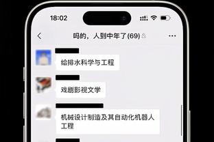 德弗里发文：我们将再次崛起，团结一致&以自己的方式结束赛季