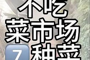 赛程基本过半？哪支球队的战绩最让你意外？谁又将下半程逆袭？