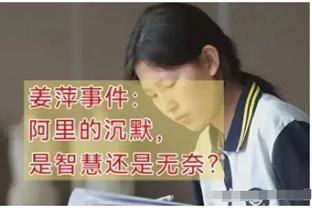 哈曼：图赫尔与拜仁不合适，建议拜仁聘请小赫内斯来执教