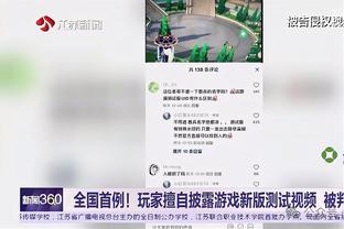 赛程成为盗窃指南！亚特兰大客场战尤文，队长托洛伊家中失窃