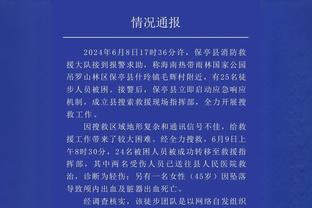 日本vs印尼首发：久保建英、富安健洋、远藤航先发，铃木彩艳出战