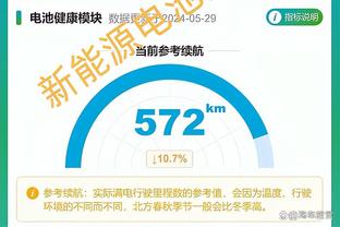 ?到底几兄弟？跨栏运动员神似贝林，夺冠后做出同款庆祝